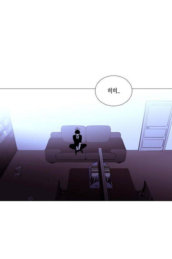 트럼프 시즌3 47화 부정 16 52