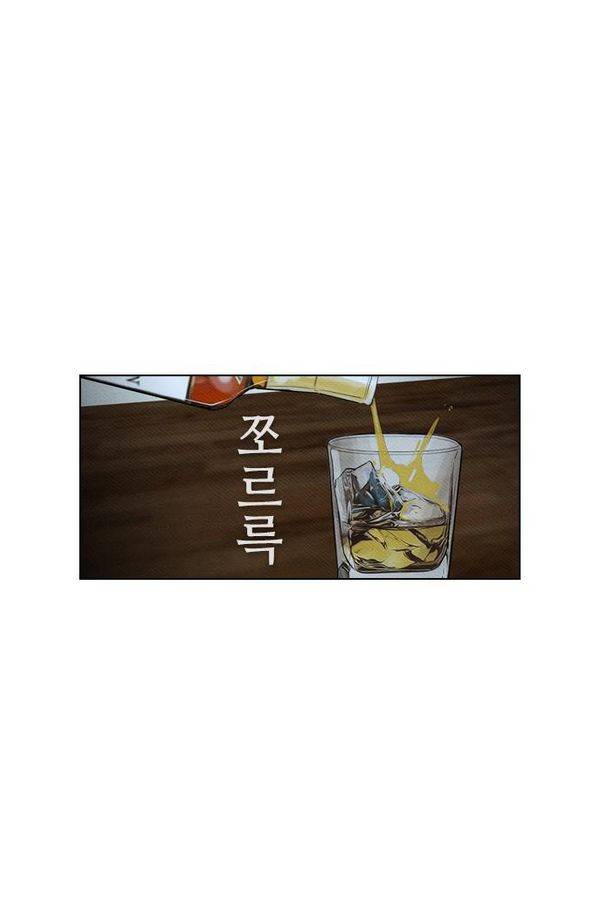 부활남 69화 2