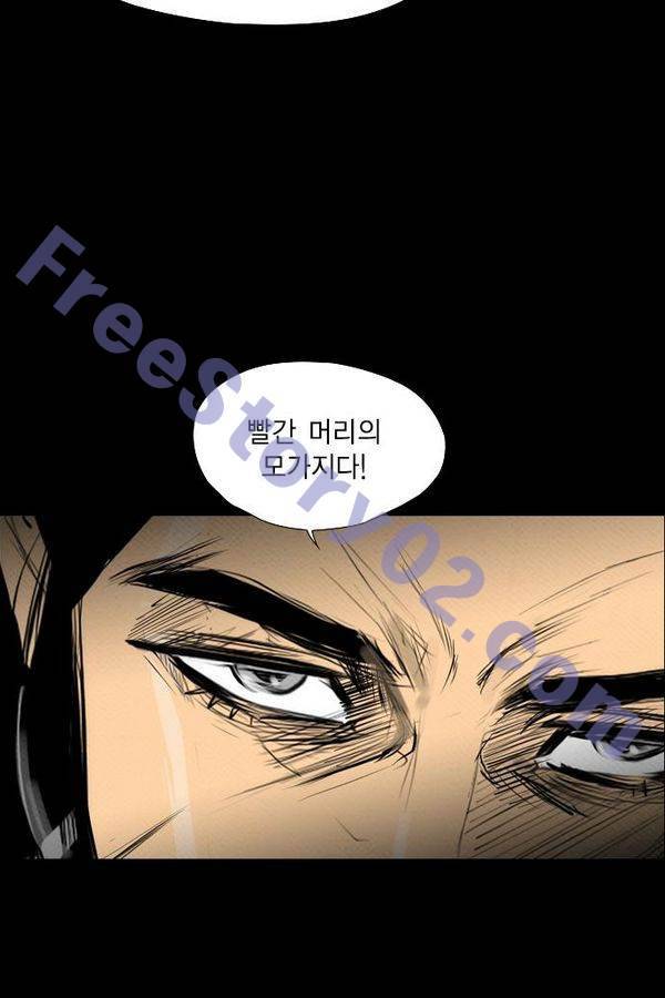 부활남 69화 6