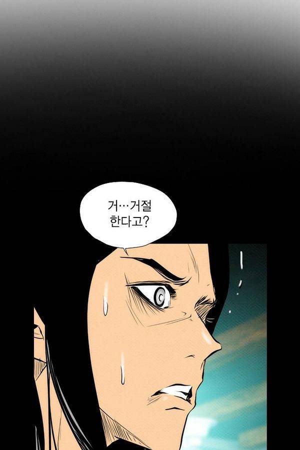 부활남 69화 17