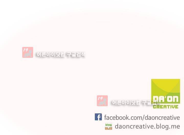 신인왕좌 145화 36
