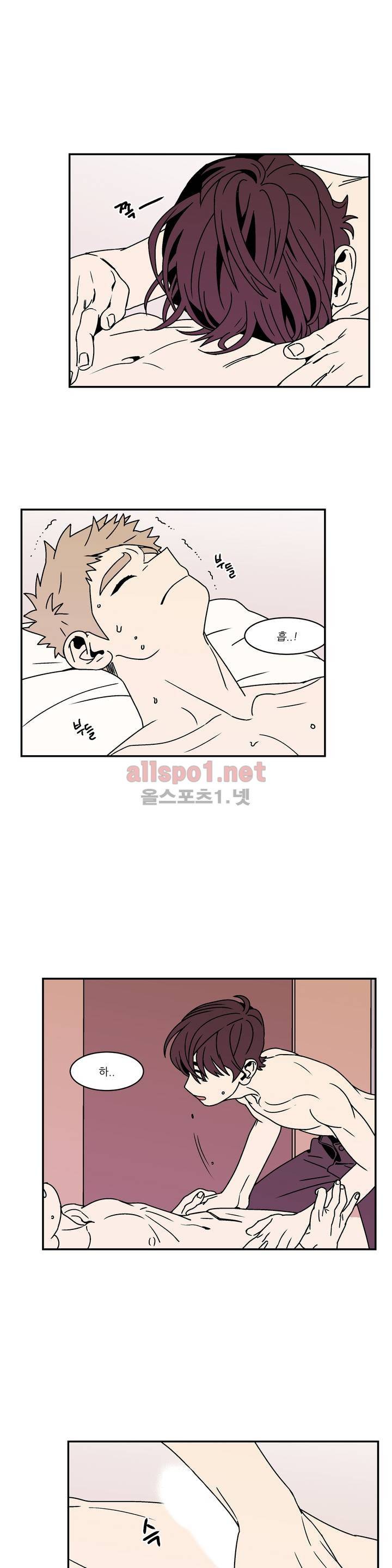 욕망이라는 것에 대하여 25화 3
