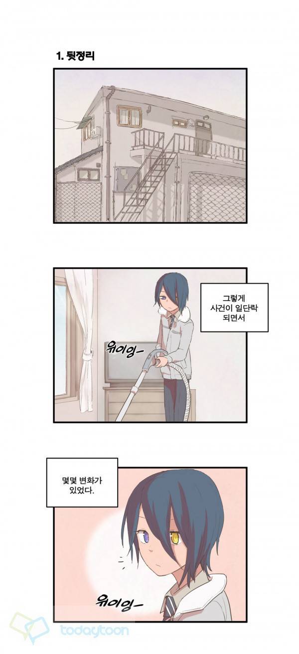 박씨유대기 89화 2