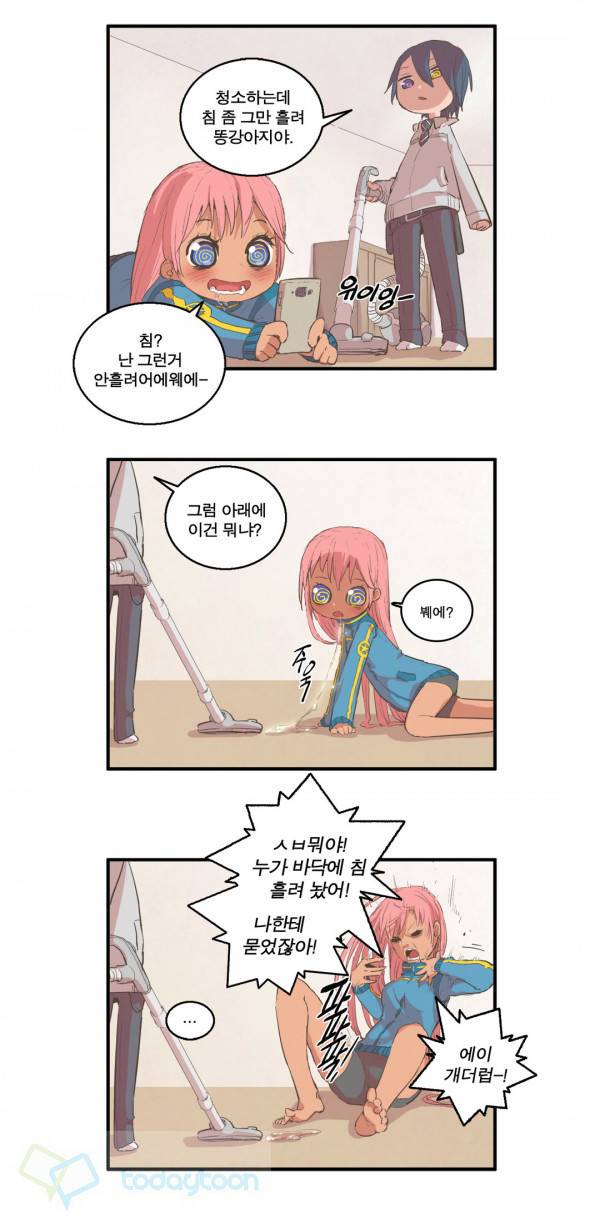 박씨유대기 89화 4