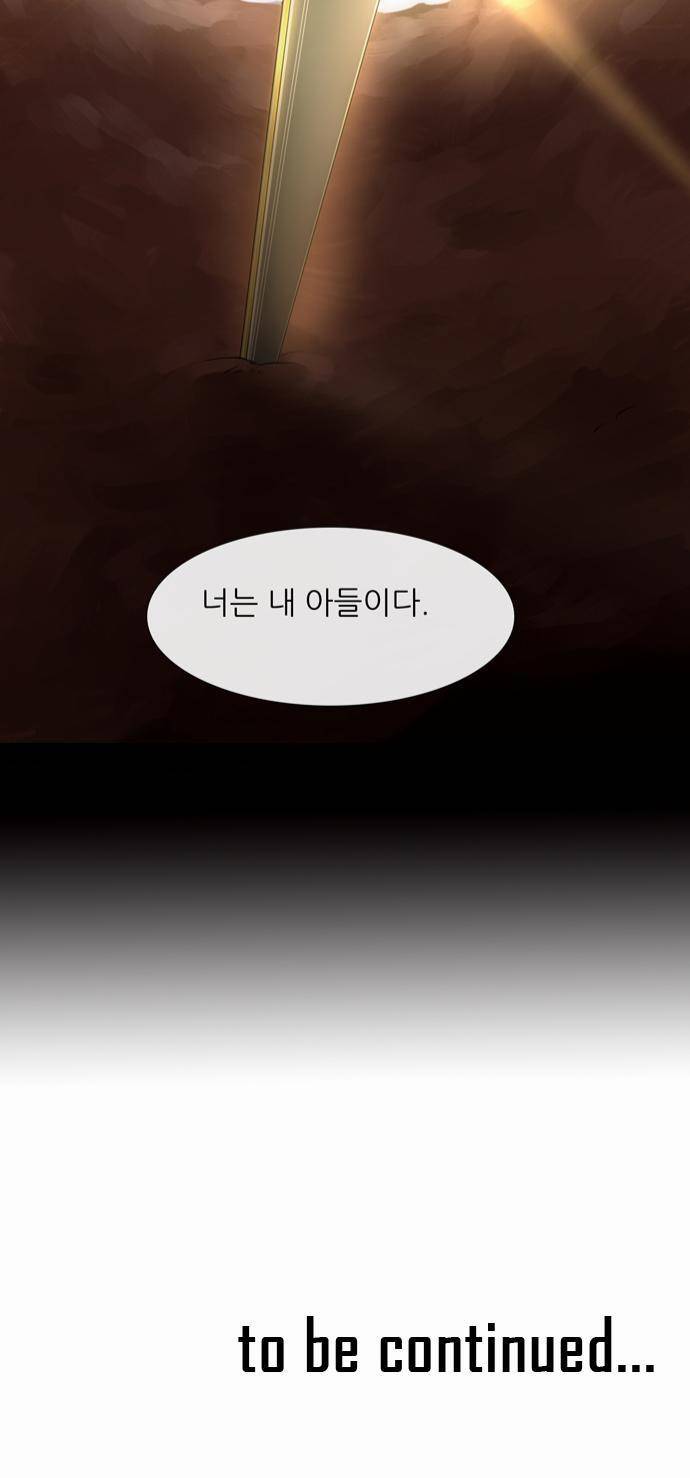 신룡의 주인 6화 26