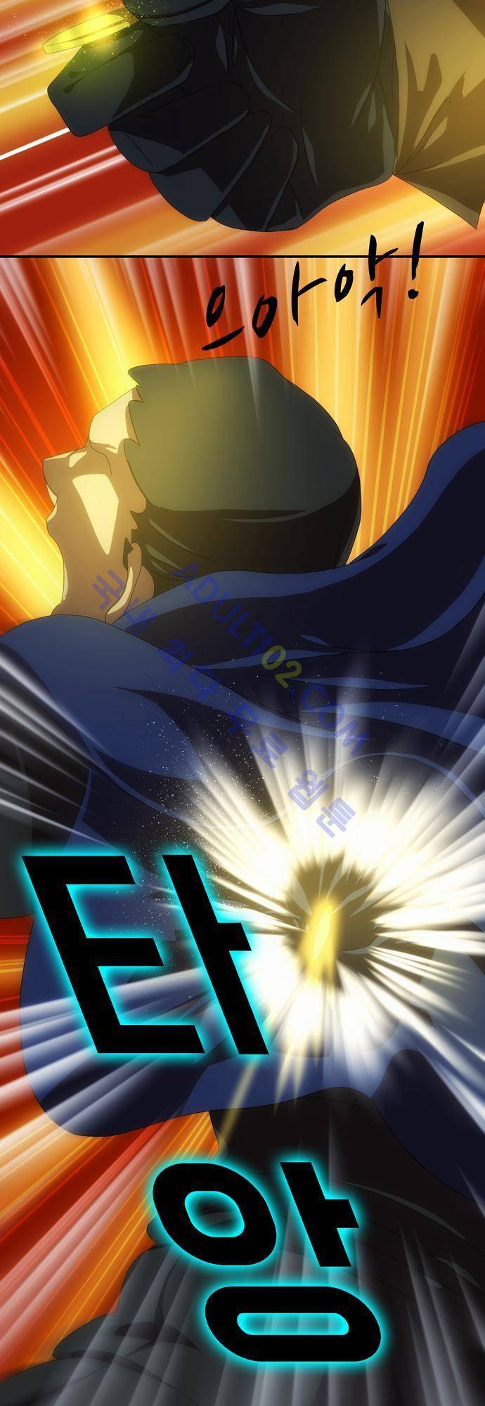 신룡의 주인 51화 8
