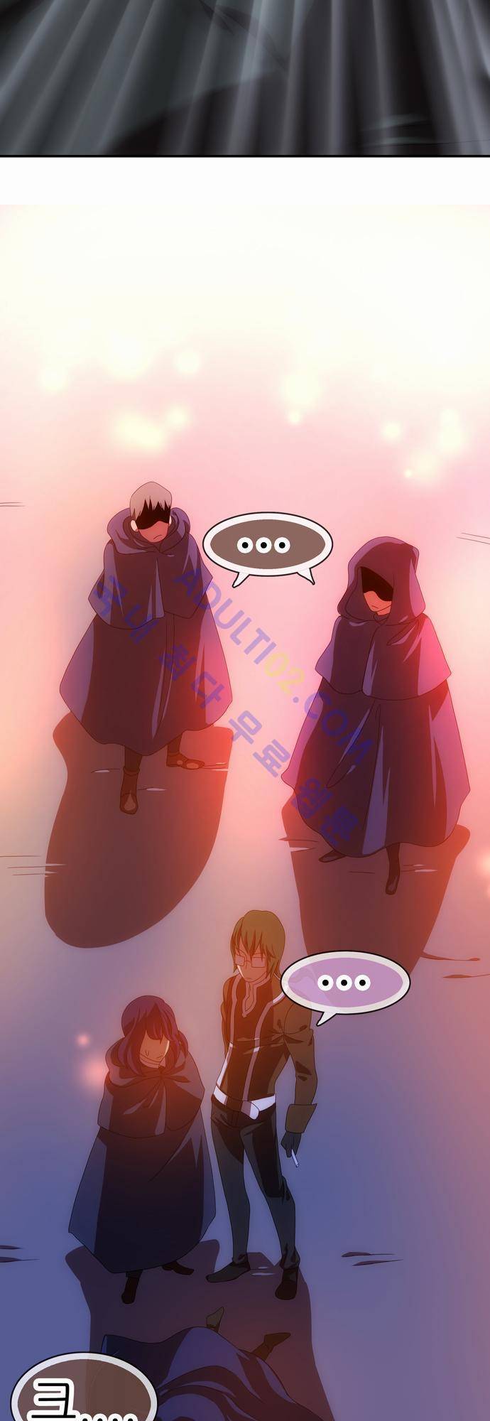 신룡의 주인 51화 9