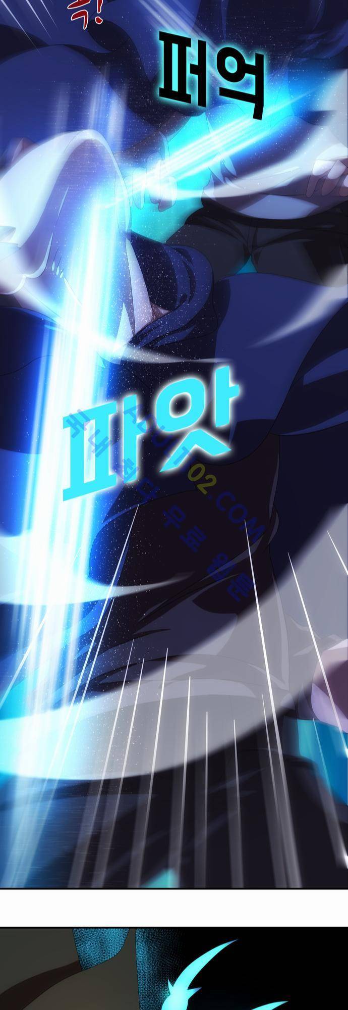 신룡의 주인 51화 13