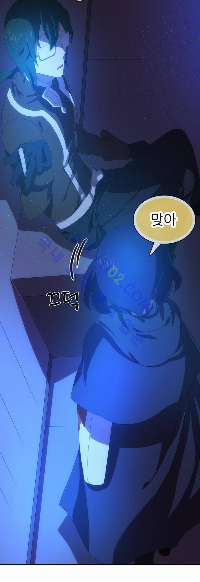 신룡의 주인 51화 26