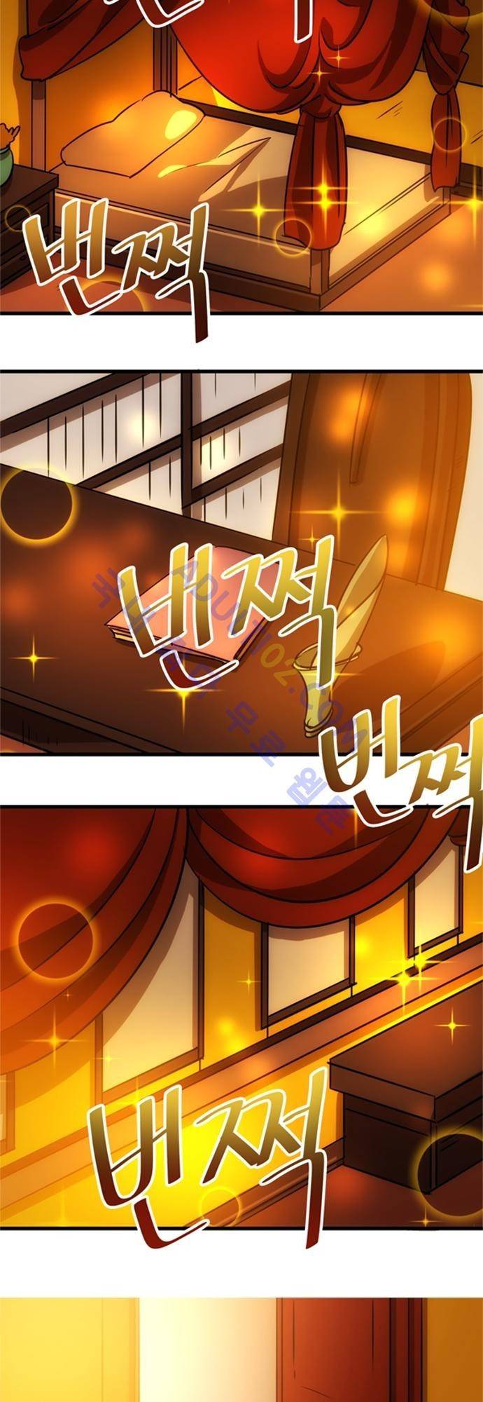 신룡의 주인 91화 4