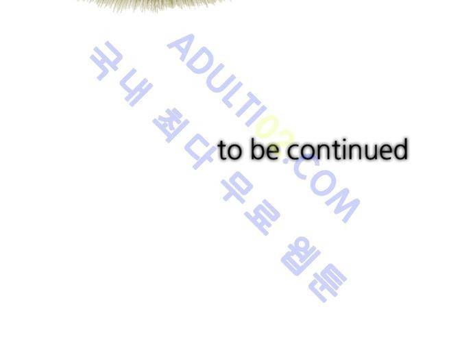 신룡의 주인 91화 18