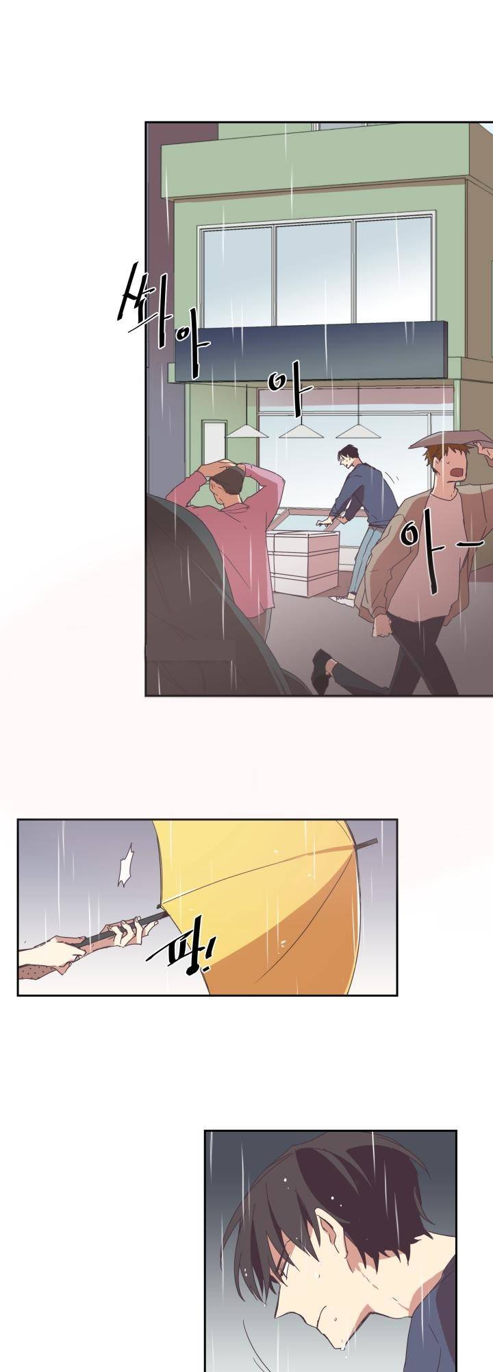 징크스의 연인 시즌2 프롤로그 1