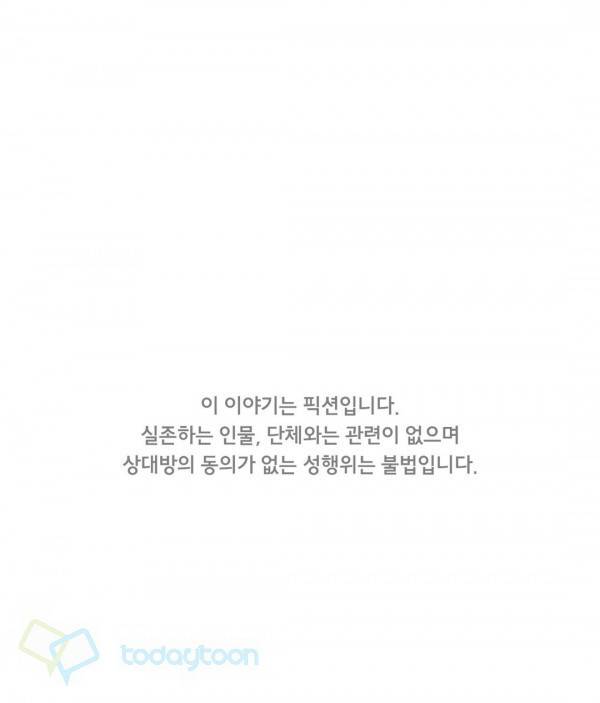 1분간 하악하악 91화 1