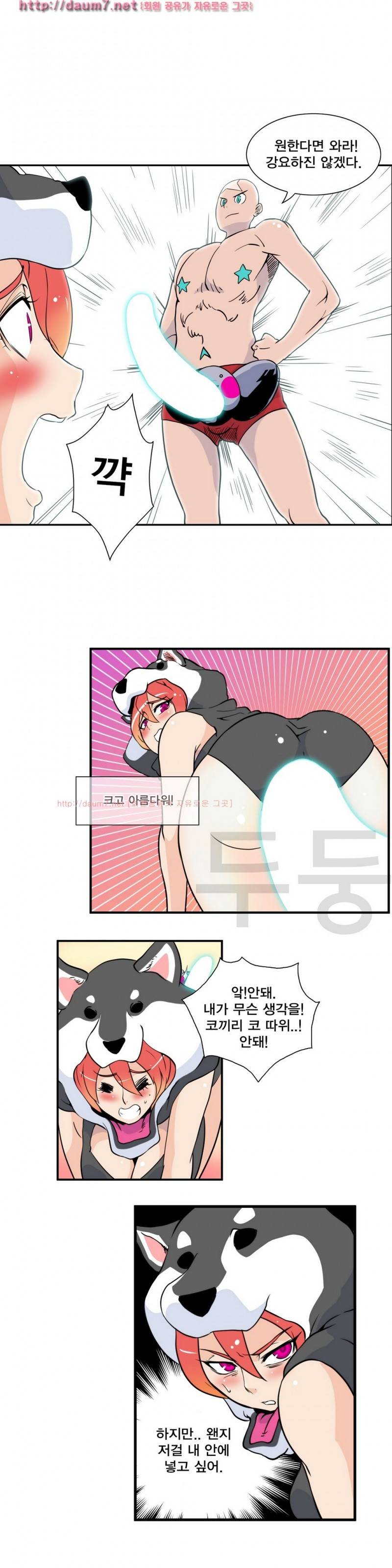 절정의 제트 2화 1