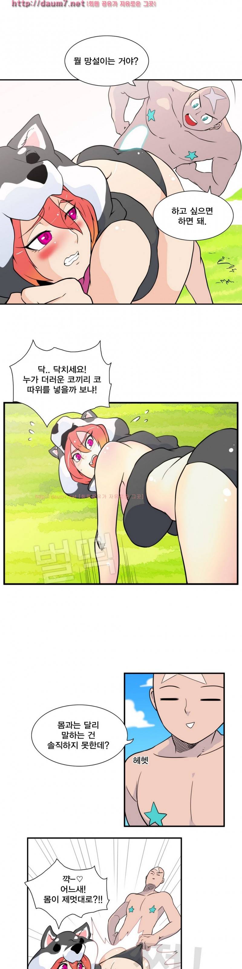 절정의 제트 2화 3