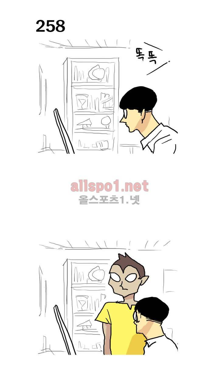 피자와 꽃 38화 1