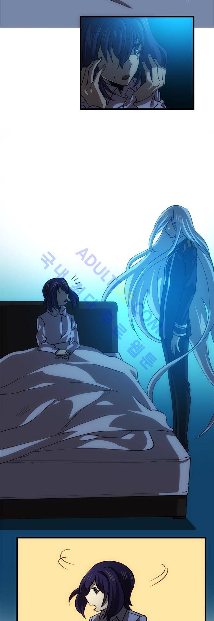 신룡의 주인 110화 2