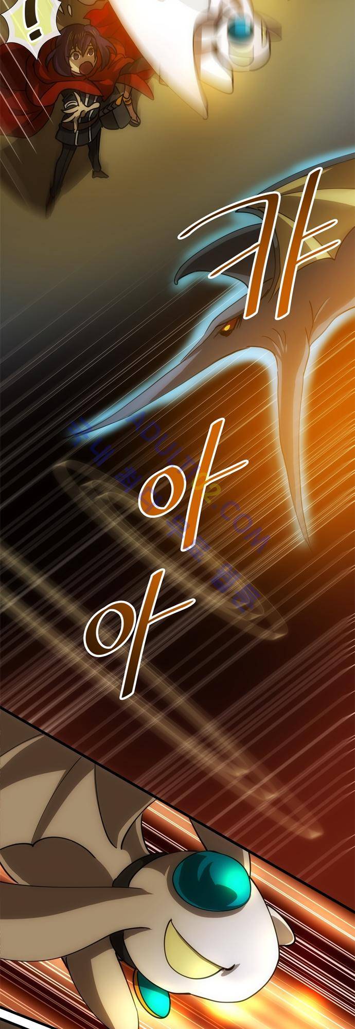 신룡의 주인 120화 9