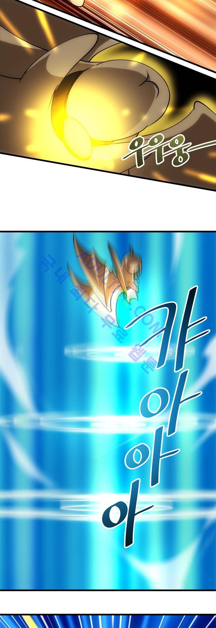 신룡의 주인 120화 10
