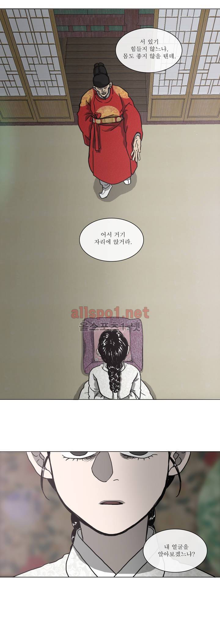 여혜 8화 2