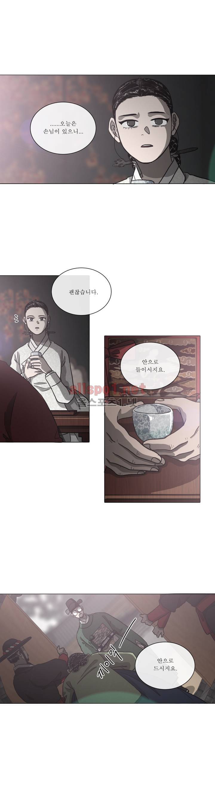 여혜 48화 10