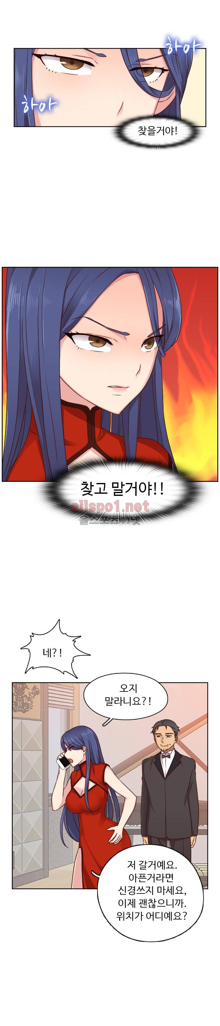 H캠 46화 3