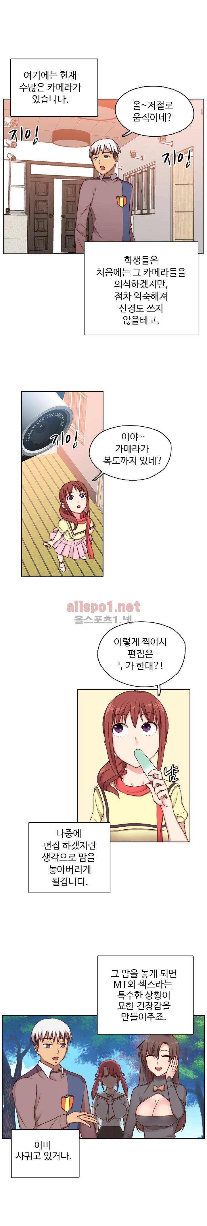H캠 46화 5