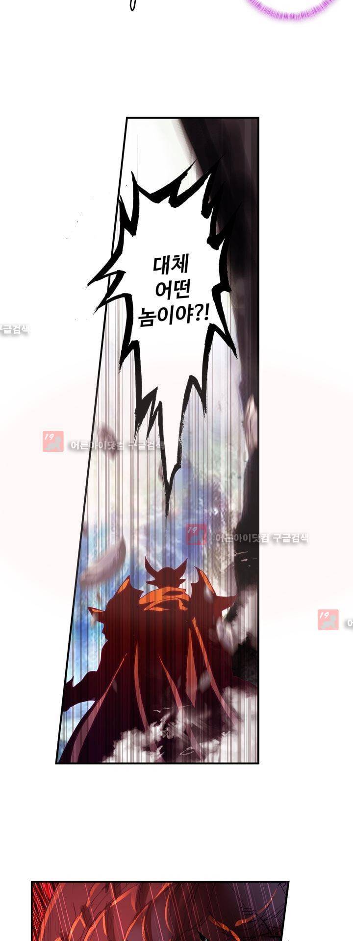 신인왕좌 147화 25