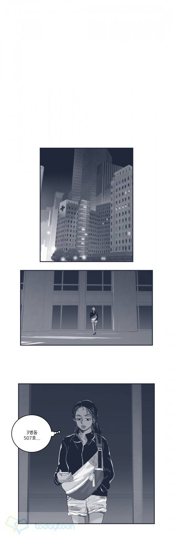 은수 82화 1