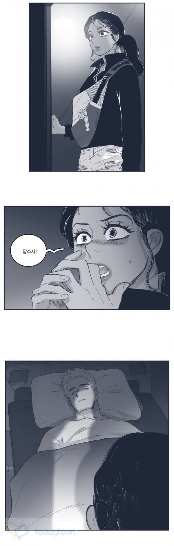 은수 82화 4