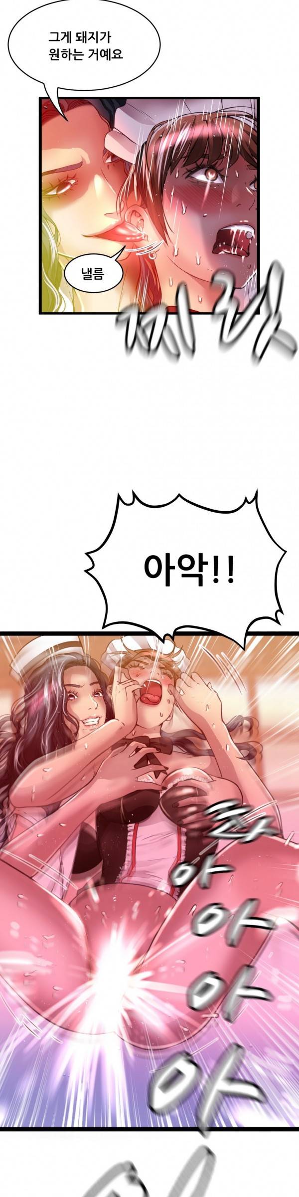 두근두근 AV엿보기 32화 - 아이돌 데뷔 편 13 4