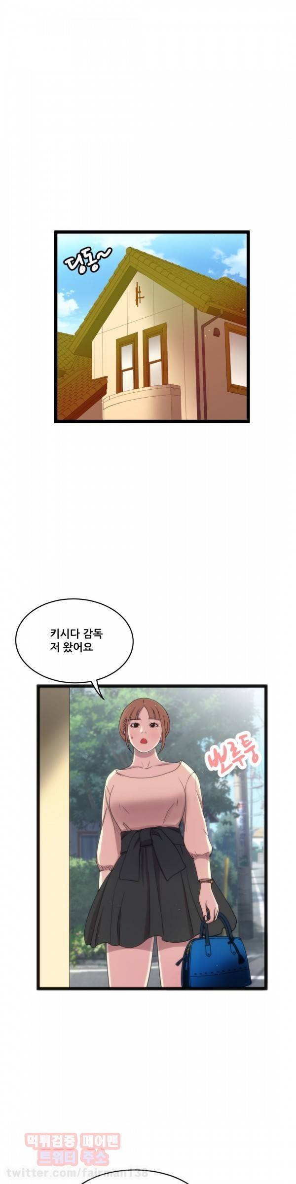 두근두근 AV엿보기 67화 - 안자이 감독 드디어 벗다!!편 3 1