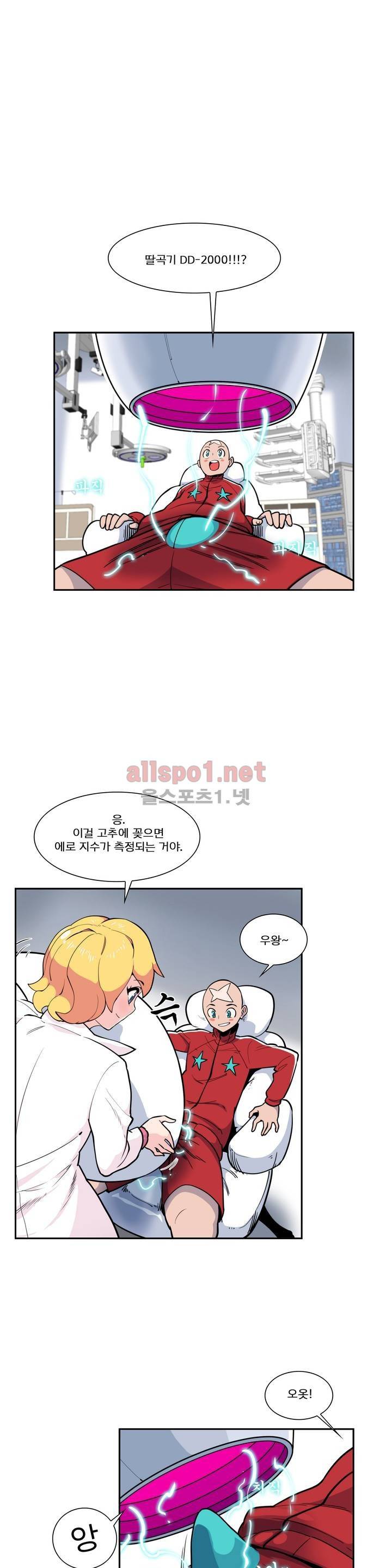 절정의 제트 35화 1