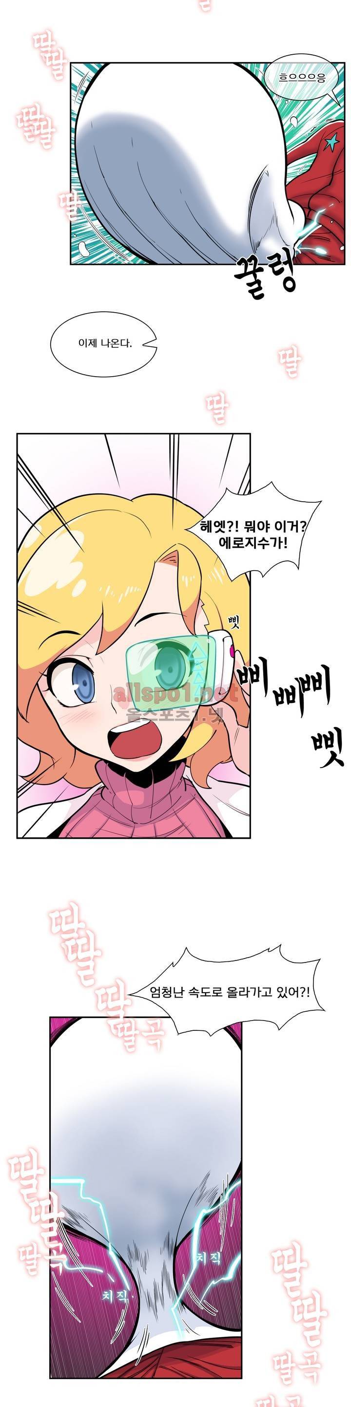 절정의 제트 35화 4