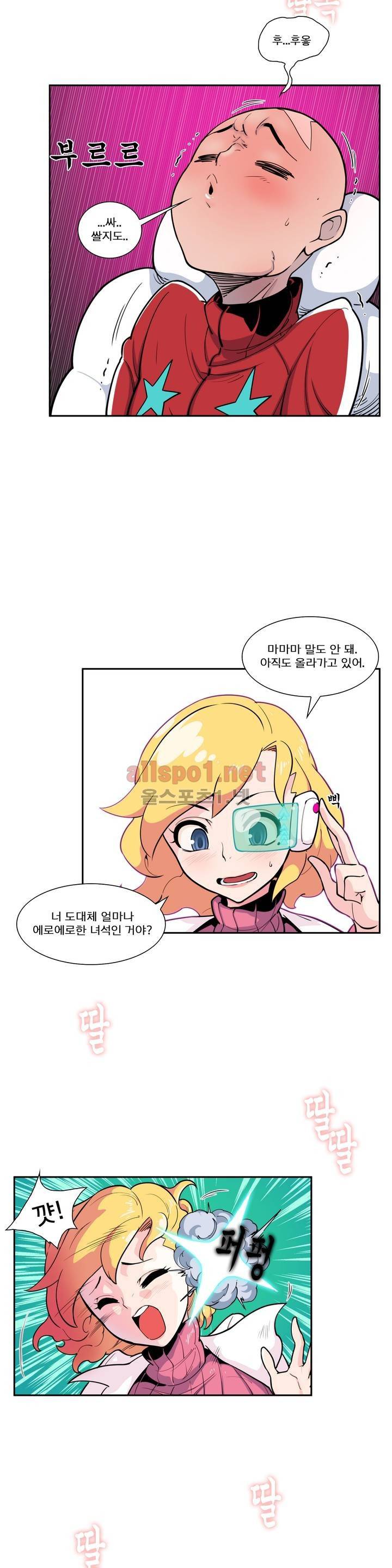 절정의 제트 35화 5