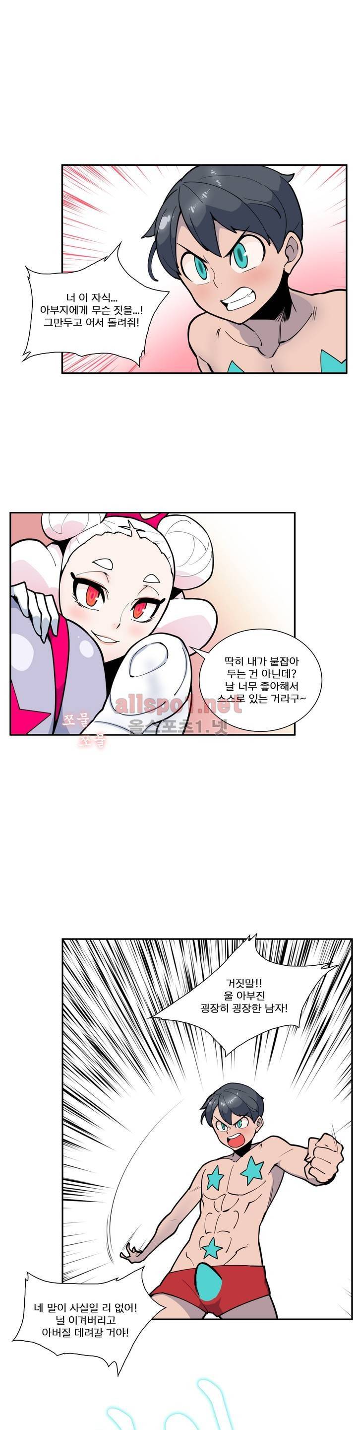 절정의 제트 45화 3