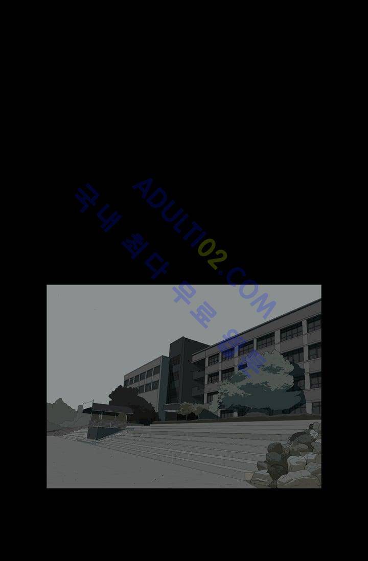샤크  9화 3