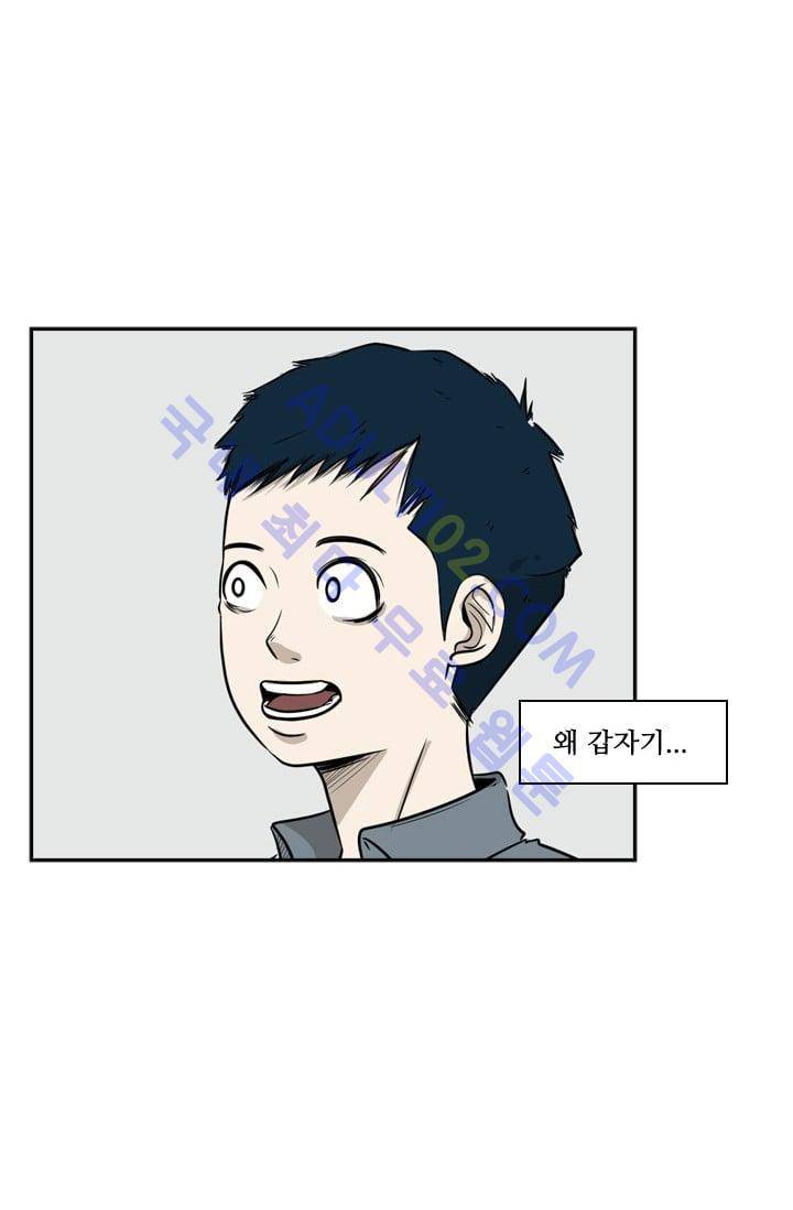 샤크  9화 11