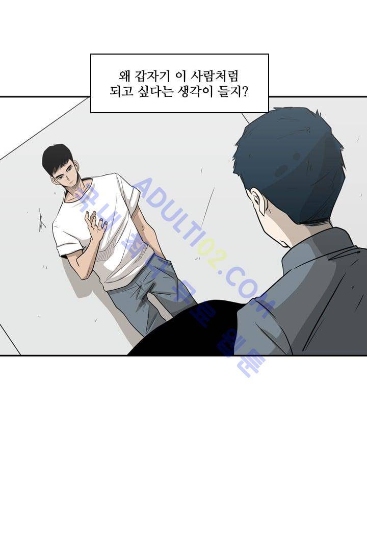 샤크  9화 13