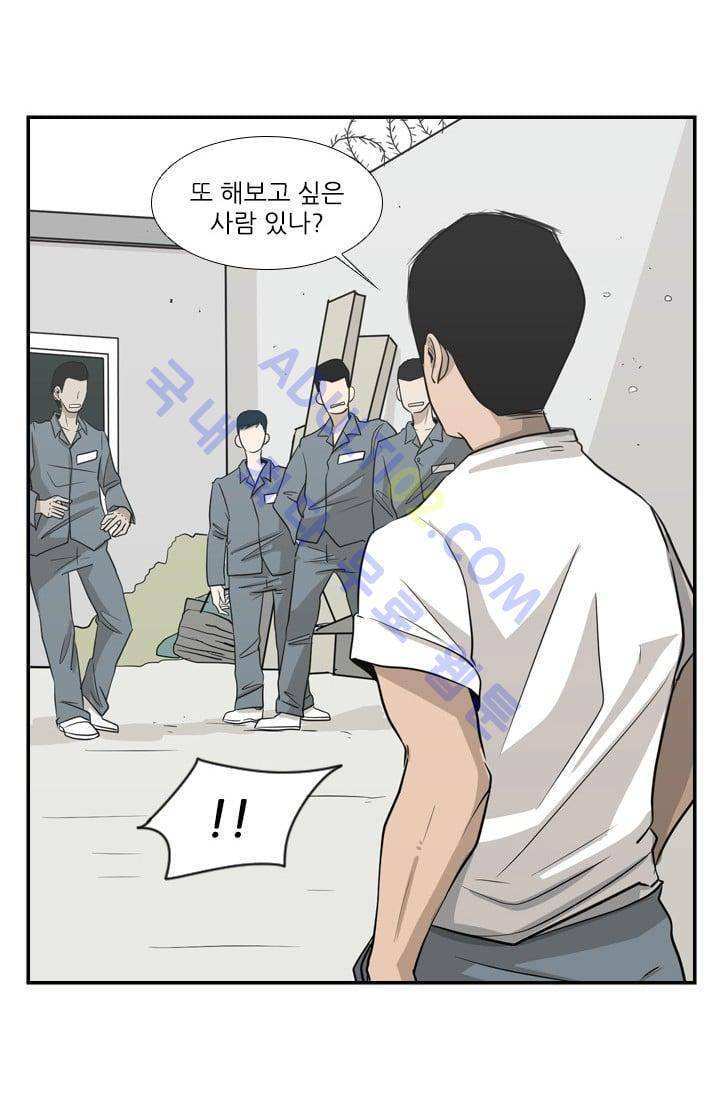 샤크  9화 14