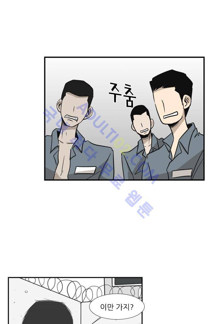 샤크  9화 15