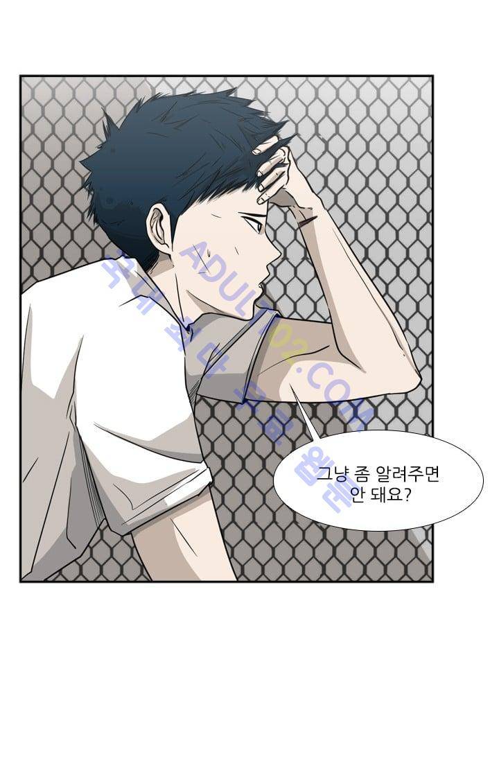 샤크  19화 2
