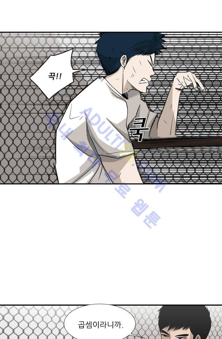 샤크  19화 3