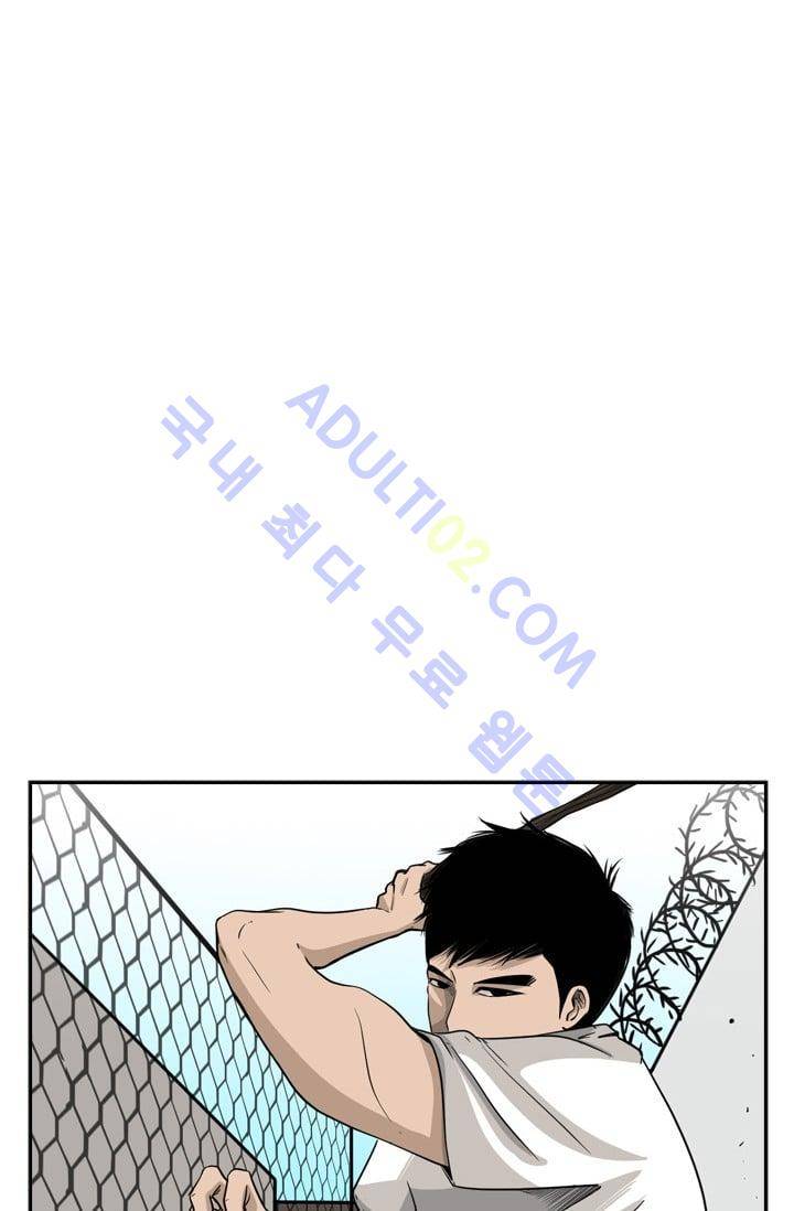 샤크  19화 8