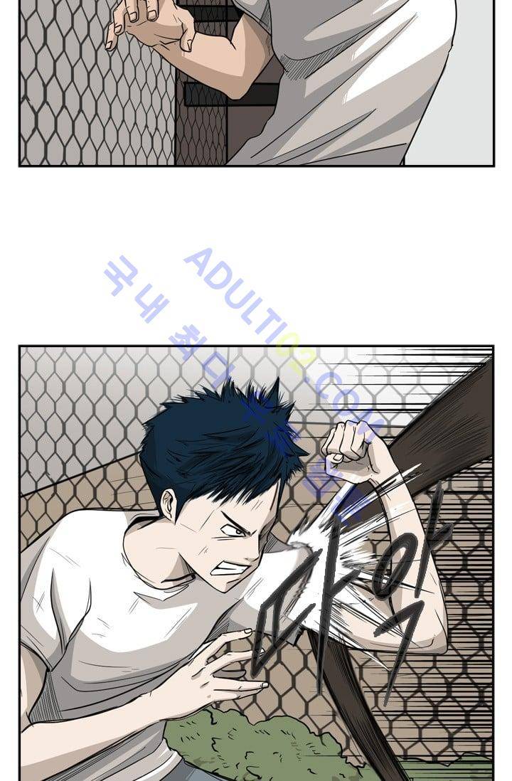 샤크  19화 9