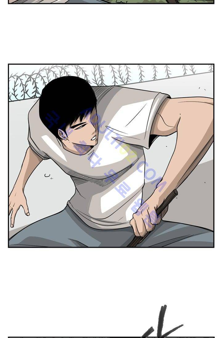샤크  19화 10