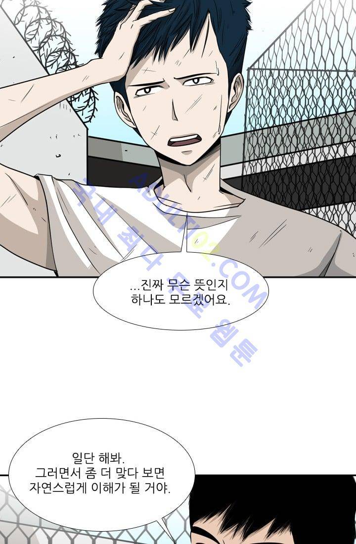 샤크  19화 14