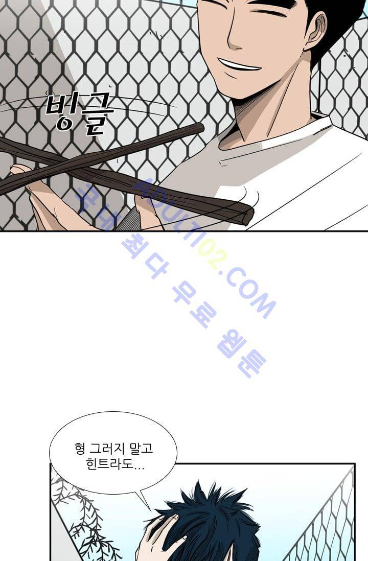 샤크  19화 15