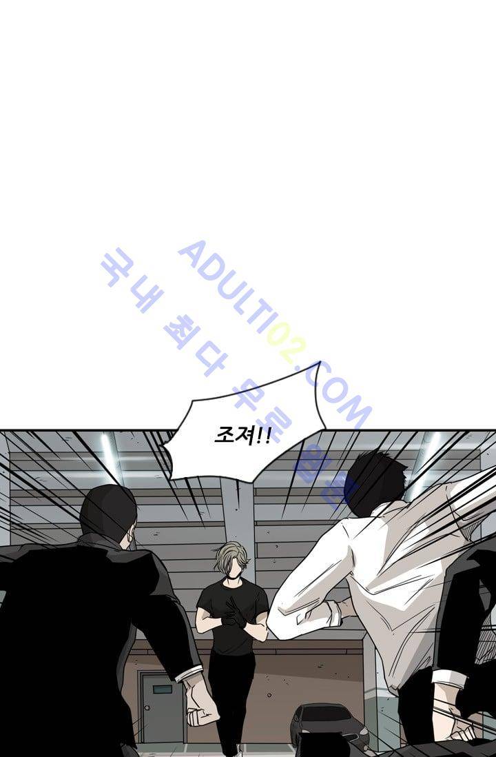 샤크  27화 1