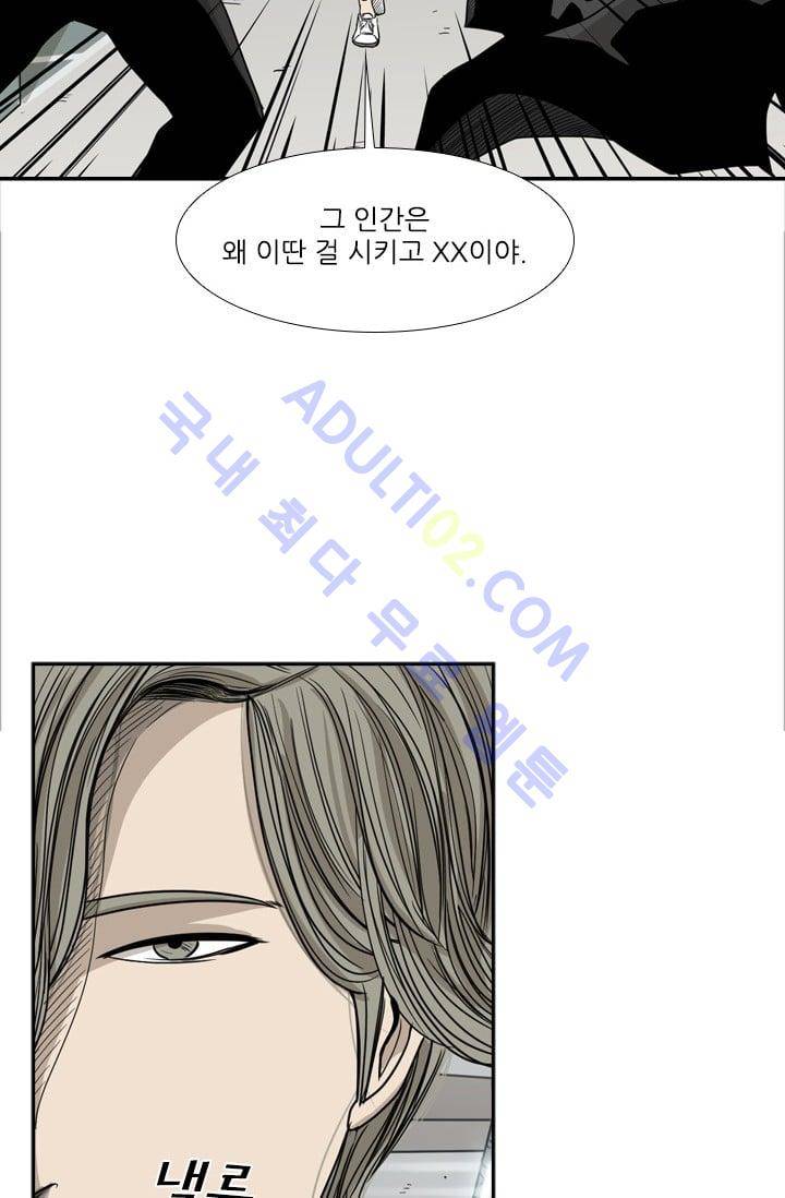 샤크  27화 2